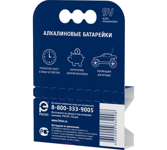 Батарейки ФОТОН 6LR61 Крона 9V 22448