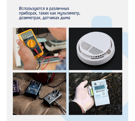Батарейки ФОТОН 6LR61 Крона 9V 22448