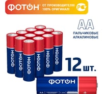 Батарейки ФОТОН пальчиковые АА LR6 BP12 21225