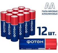 Батарейки пальчиковые алкалиновые АА ФОТОН LR6, набор 12 шт. 21225