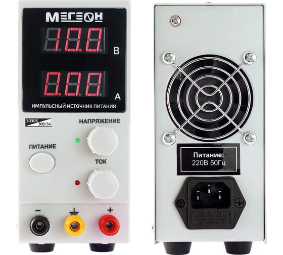 Источник питания МЕГЕОН 30305 00000005834