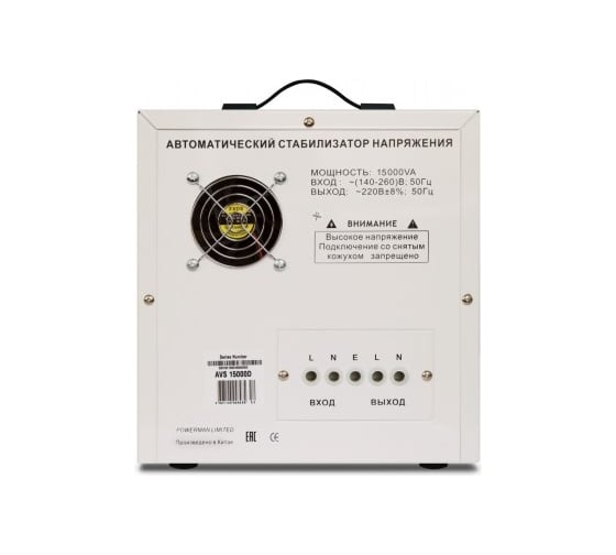 Стабилизатор напряжения Powerman AVS 15000 D 6080972