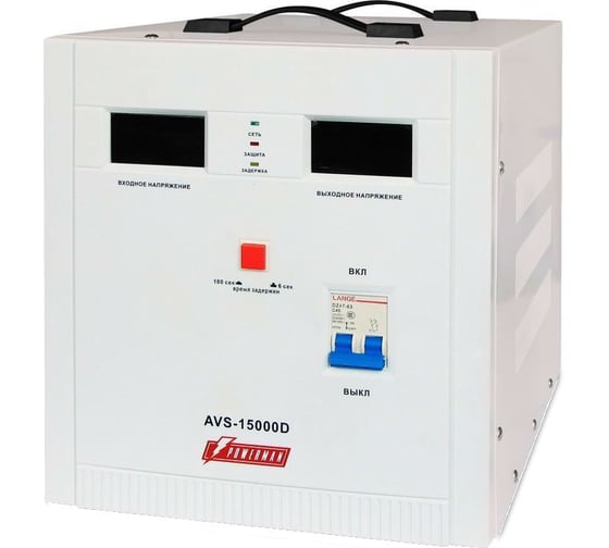 Стабилизатор напряжения Powerman AVS 15000 D 6080972