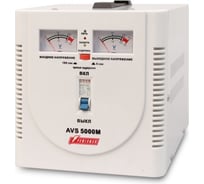 Стабилизатор напряжения Powerman 1ф 5 кВА AVS 5000 M 1192179