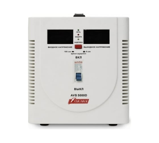 Стабилизатор напряжения Powerman 1ф 5 кВА AVS 5000 D 1192186