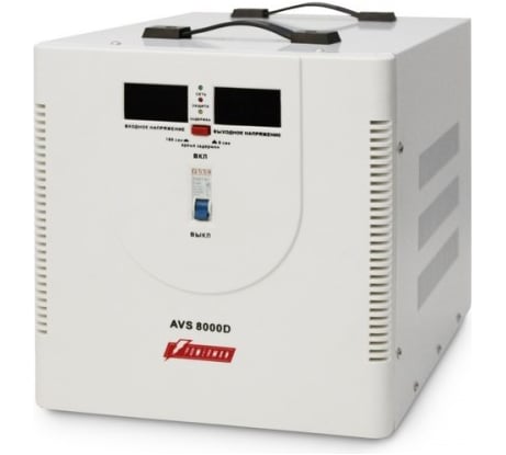 Стабилизатор напряжения Powerman 1ф 8 кВА AVS 8000 D 1192188