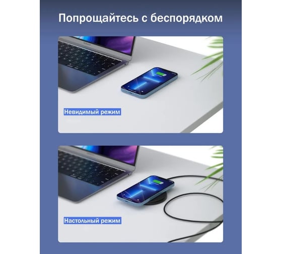 Беспроводное зарядное устройство Choetech 10 Вт, с креплением под стол T590-F T590-F-101EUBK