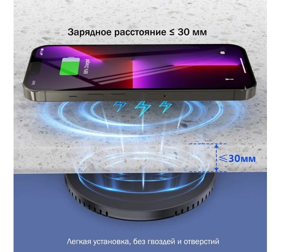 Беспроводное зарядное устройство Choetech 10 Вт, с креплением под стол T590-F T590-F-101EUBK