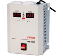 Настенный стабилизатор Powerman 1ф 2 кВА AVS 2000 P 6049486