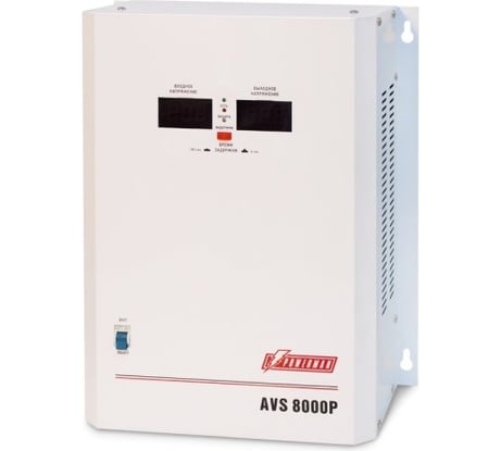 Настенный стабилизатор Powerman 1ф 8 кВА AVS 8000 P 6049492