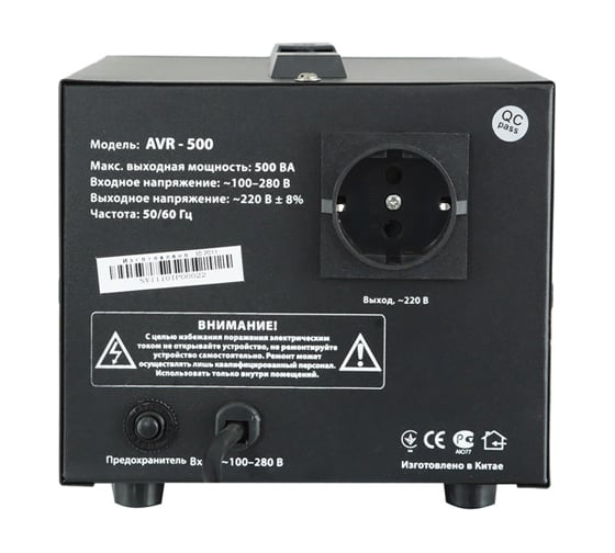 Стабилизатор SVEN AVR-500