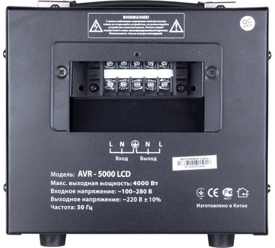 Стабилизатор SVEN AVR-5000 LCD