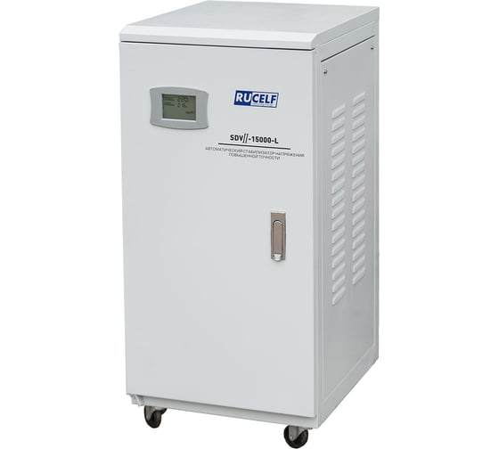 Стабилизатор напряжения Rucelf SDVII-15000-L 00-00000709
