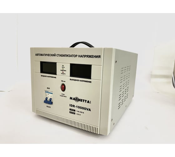 Стабилизатор напряжения MAGNETTA IDR-10000VA