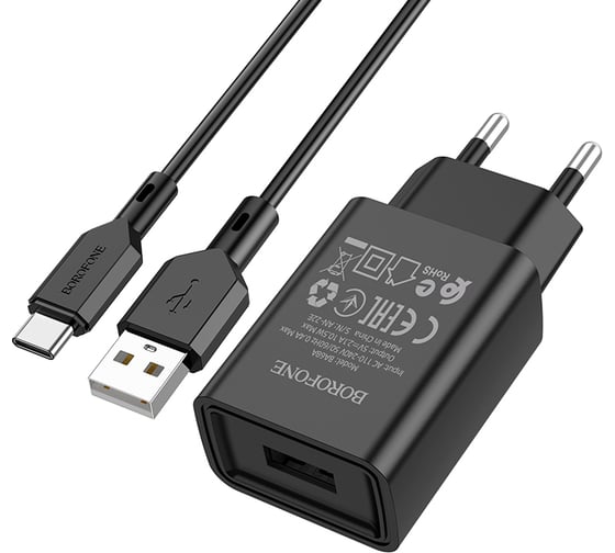 Сетевое зу Borofone ba68a glacier + кабель am-type-c 1 метр, 2.1а, чёрный 23752-BA68ABKT