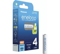 Аккумулятор Panasonic eneloop BK-4MCDE/4BE 800mAh AAA R03 BL4 УТ-00000800