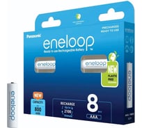 Аккумулятор Panasonic eneloop BK-4MCDE/8BE 800mAh AAA R03 BL8 УТ-00000801