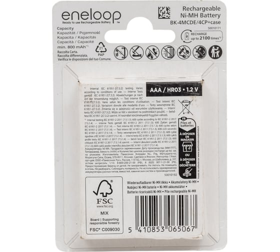 Аккумулятор Panasonic eneloop BK-4MCDEC4BE 800mAh AAA R03 +футляр BL4 УТ-00000802