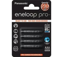 Аккумулятор Panasonic eneloop pro BK-4HCDE/4LE 930mAh AAA R03 BL4 УТ-00000769