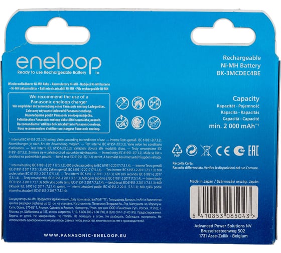 Аккумулятор Panasonic eneloop BK-3MCDEC4BE 2000mAh AA R6 +футляр BL4 УТ-00000799