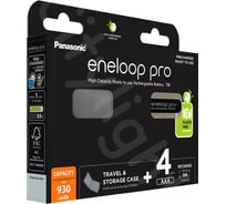 Аккумулятор Panasonic eneloop pro BK-4HCDEC4BE 930mAh ААА R03 +футляр BL4 УТ-00000701