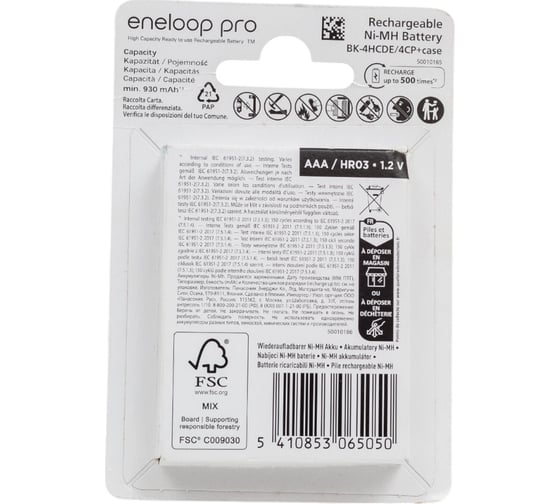 Аккумулятор Panasonic eneloop pro BK-4HCDEC4BE 930mAh ААА R03 +футляр BL4 УТ-00000701