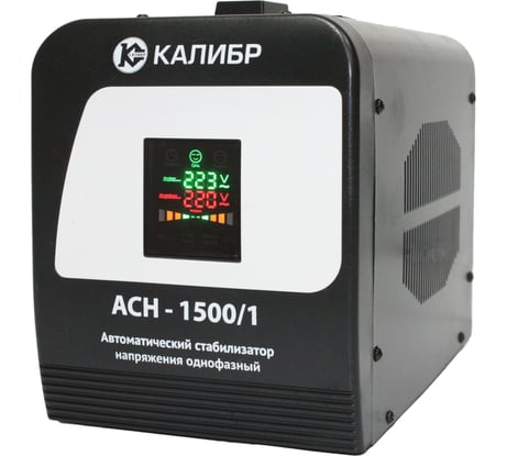 Стабилизатор напряжения Калибр АСН-1500/1 00000060749