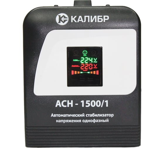 Стабилизатор напряжения Калибр АСН-1500/1 00000060749