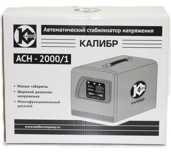 Стабилизатор напряжения Калибр АСН-2000/1 00000060750