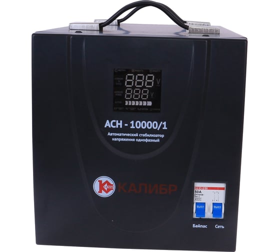 Стабилизатор напряжения Калибр АСН-10000/1 00000060754