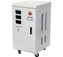 Стабилизатор напряжения Калибр АСН-15000/1 00000060755