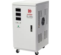 Стабилизатор напряжения Калибр АСН-20000/1 00000060756