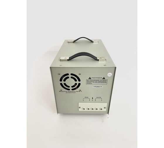 Стабилизатор напряжения MAGNETTA SDR-10000VA