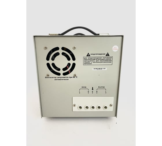 Стабилизатор напряжения MAGNETTA SDR-10000VA