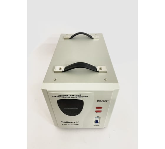Стабилизатор напряжения MAGNETTA SDR-10000VA