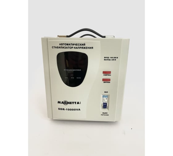 Стабилизатор напряжения MAGNETTA SDR-10000VA