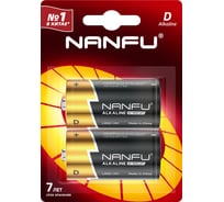 Батарейка NANFU alkaline d 2шт./бл 6901826017804 LR20 2B