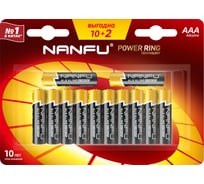 Батарейка NANFU alkaline aaa 10+2шт./бл 6901826017774 LR03 12B(10+2)