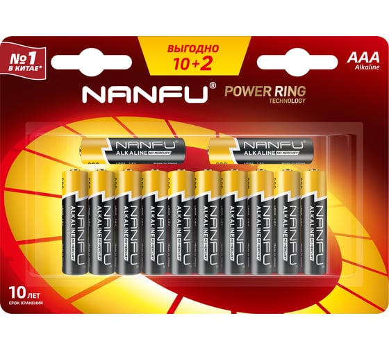 Батарейка NANFU alkaline aaa 10+2шт./бл 6901826017774 LR03 12B(10+2) 1