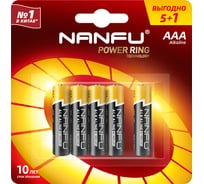Батарейка NANFU alkaline aaa 5+1шт./бл 6901826017651 LR03 6B(5+1)