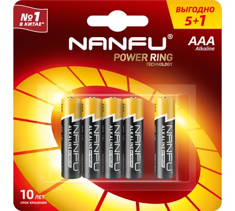 Батарейка NANFU alkaline aaa 5+1шт./бл 6901826017651 LR03 6B(5+1)