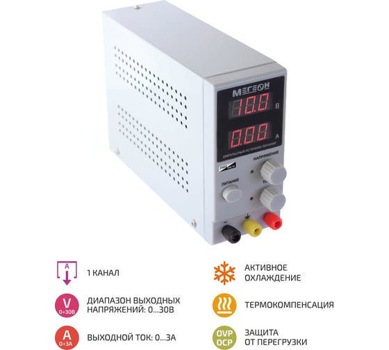 Источник питания МЕГЕОН 31605 к0000005045