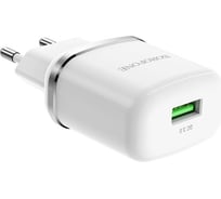 Зарядное устройство Borofone ba36a high speed qc 3.0 один порт usb, 5v, 3.0a, белый 907577