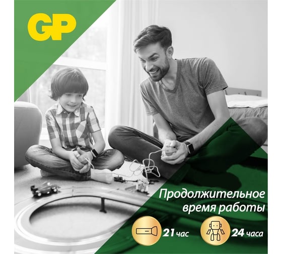 Батарейки GP D / LR20 алкалиновые щелочные Prime Alkaline, набор 4 шт. 13APA21-2CRSWC4 26074313