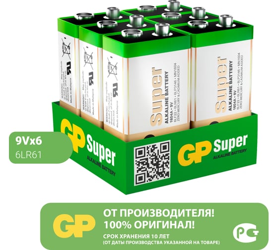 Батарейка GP крона 9V / 6LR61 алкалиновая щелочная Prime Alkaline. 1604APA21-2CRSWC4 26074325