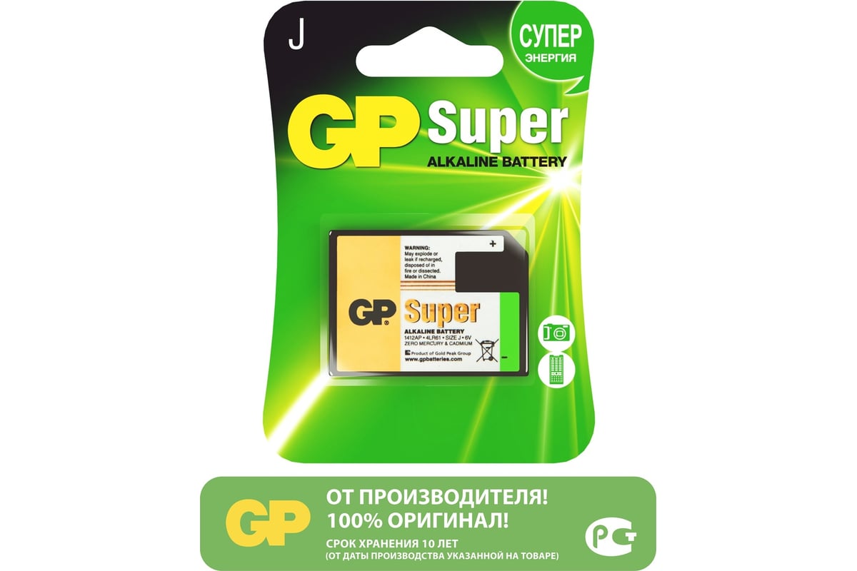 Алкалиновая батарейка GP super alkaline 4lr61 - 1 шт. на блистере ...