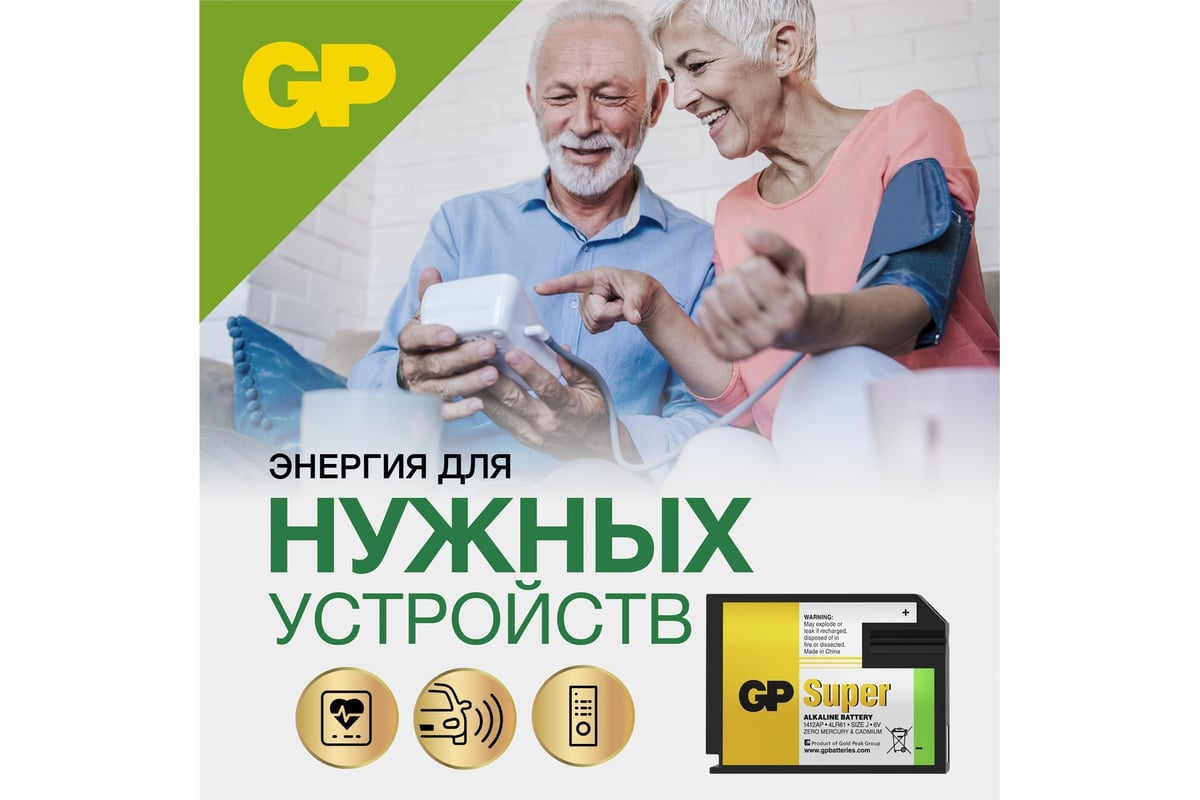 Алкалиновая батарейка GP super alkaline 4lr61 - 1 шт. на блистере ...