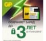 Алкалиновая батарейка GP super alkaline 4lr61 - 1 шт. на блистере 1412AP-2CR1 1412AP-2CR1 26074343 4