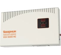 Автоматический настенный стабилизатор напряжения Ударник УСН 5000 НС 39450