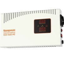 Автоматический настенный стабилизатор напряжения Ударник УСН 500 НС 39444